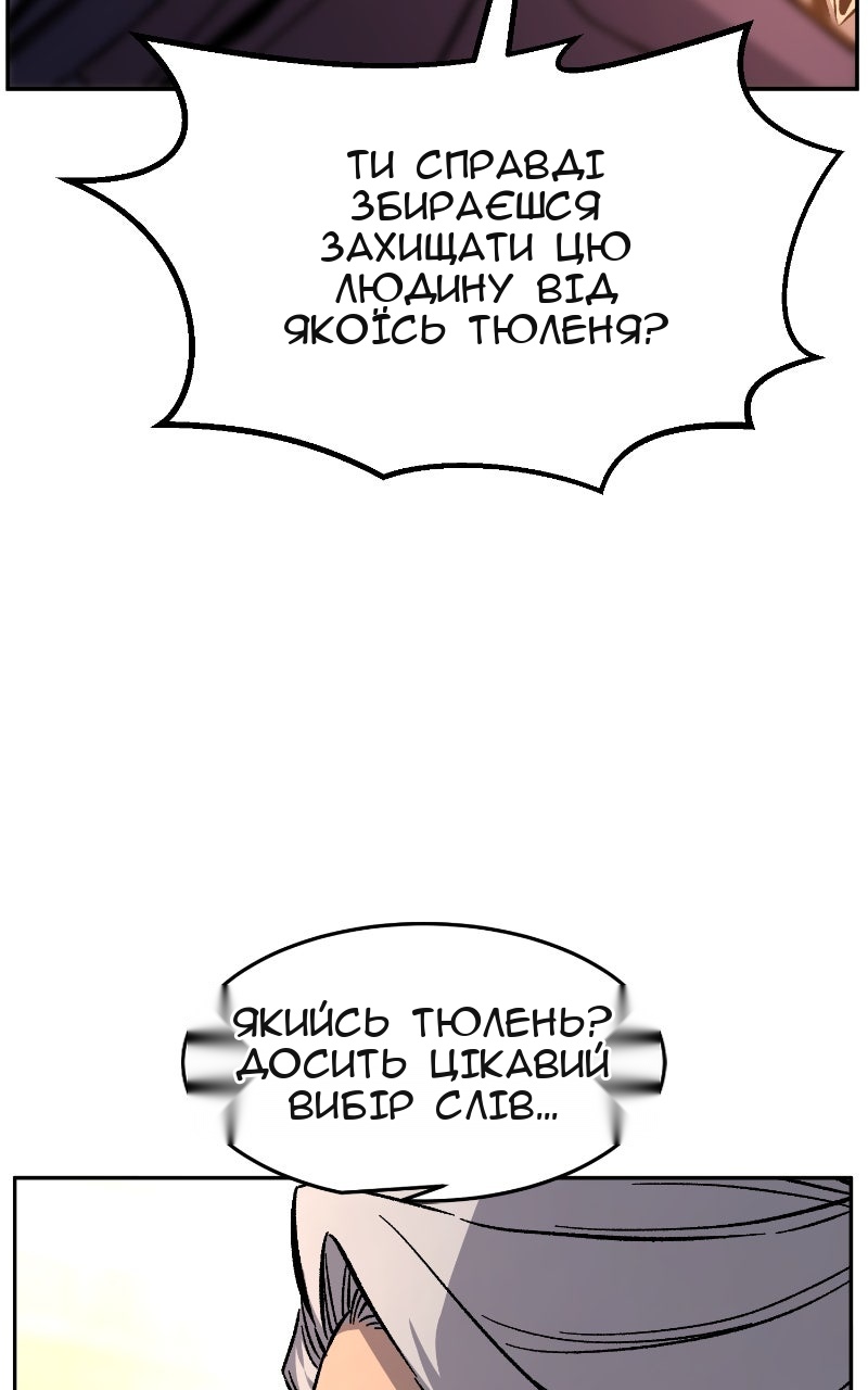 Сторінка 90
