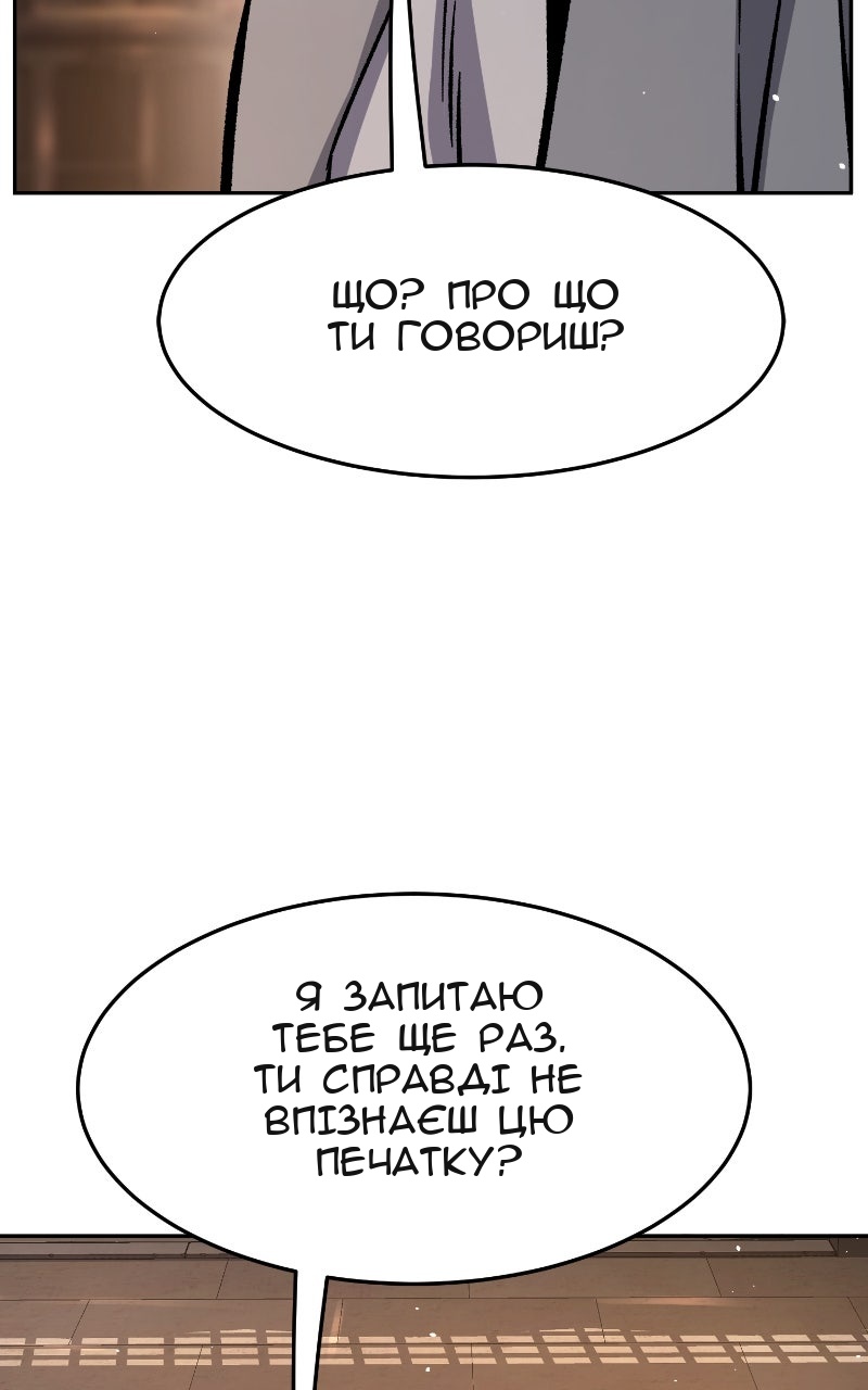 Сторінка 92