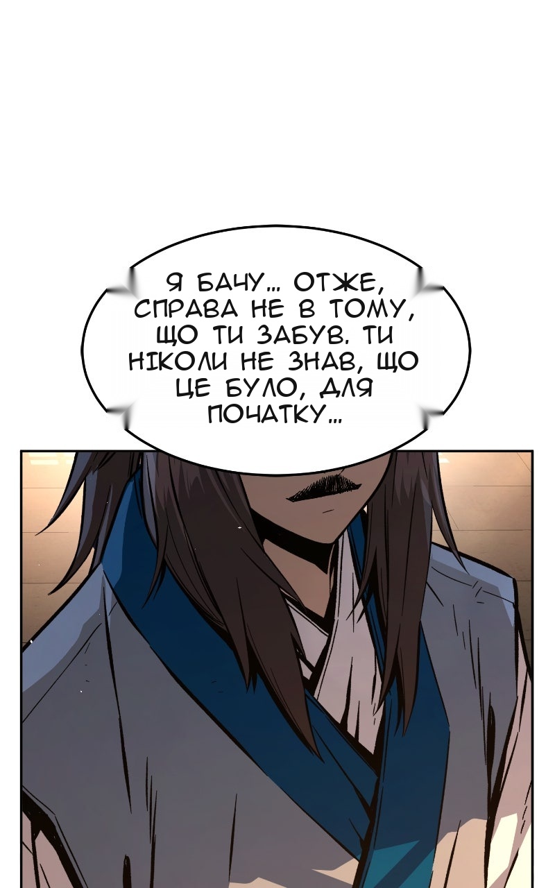 Сторінка 95