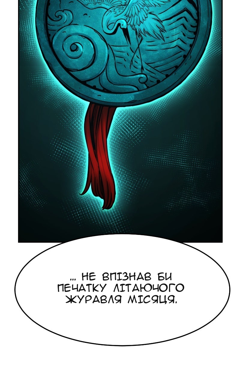 Сторінка 99