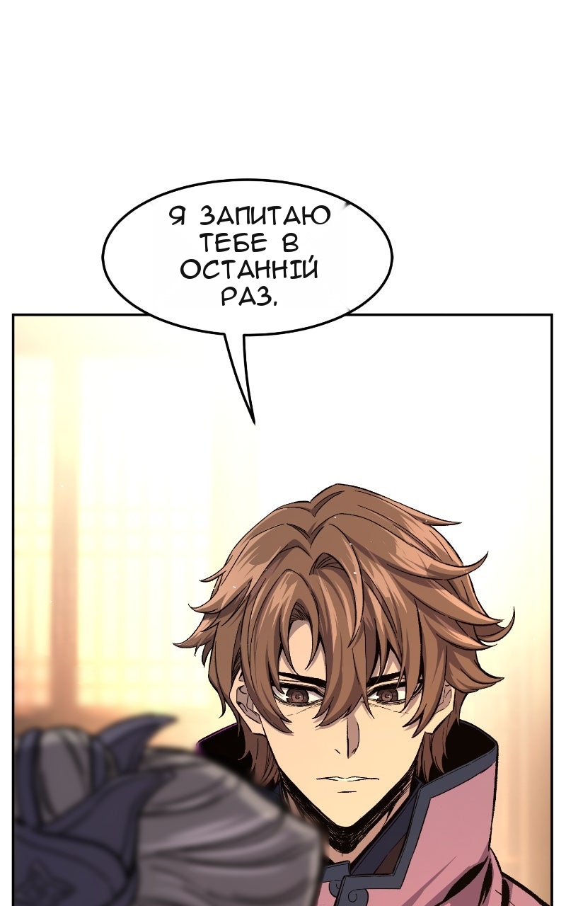 Сторінка 100