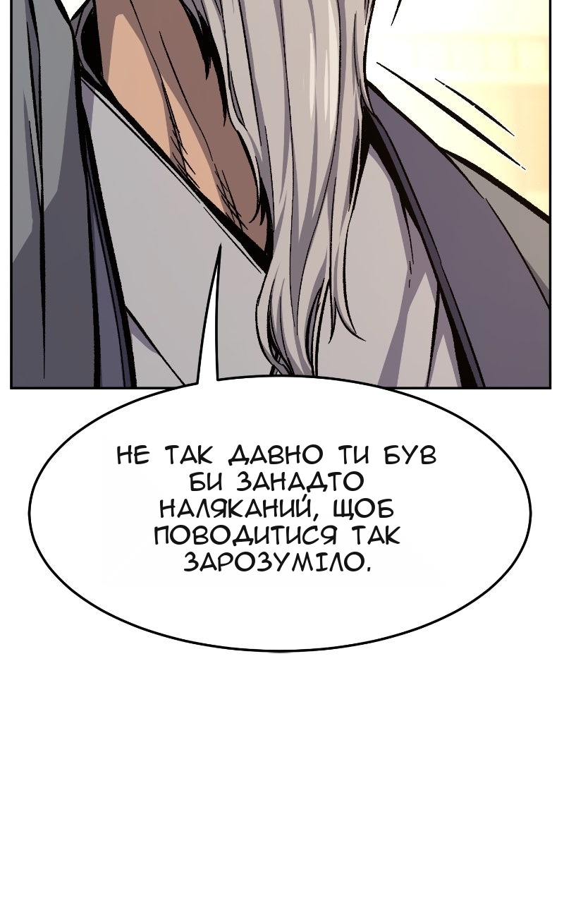 Сторінка 107