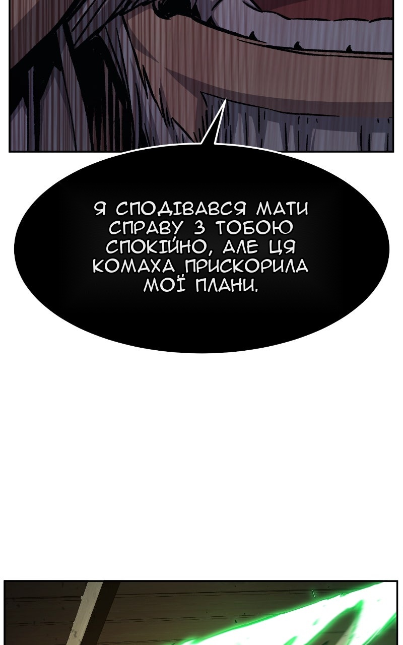 Сторінка 109