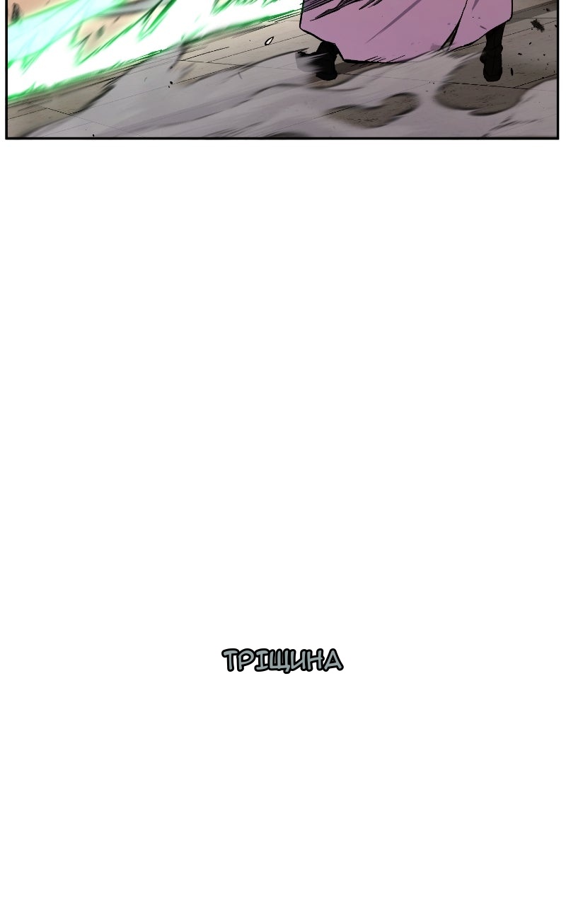 Сторінка 111