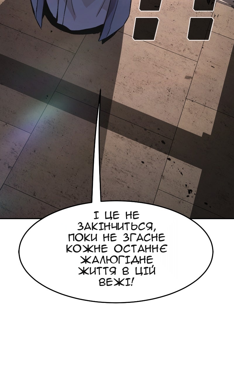 Сторінка 117