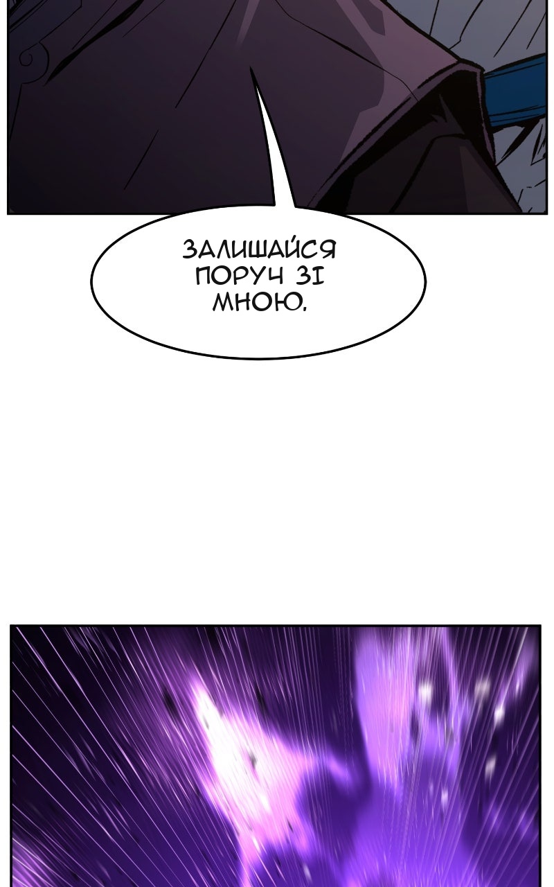 Сторінка 121