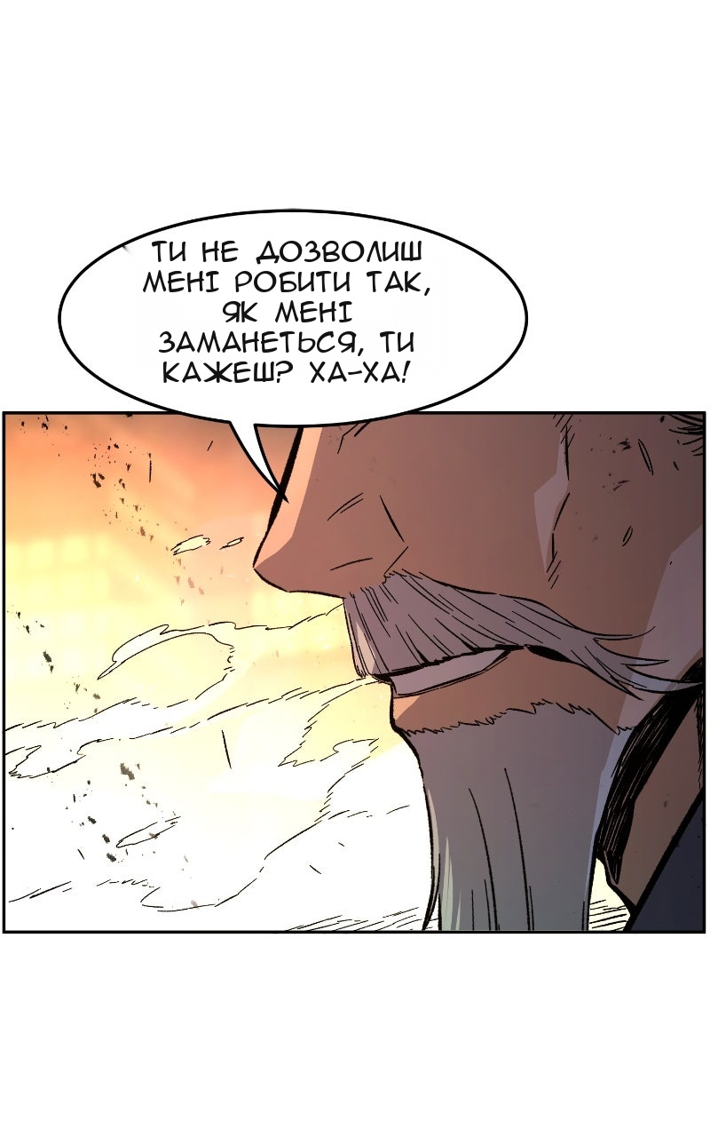 Сторінка 4