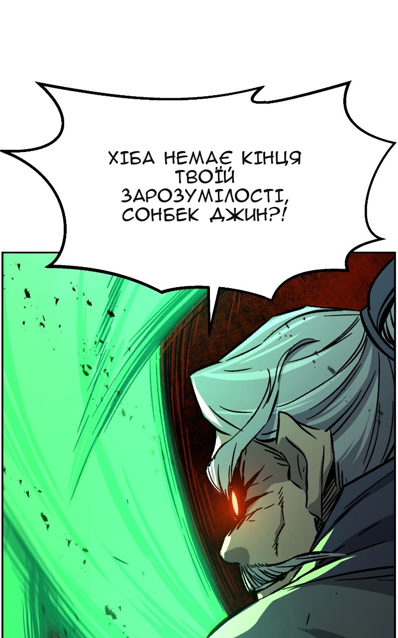 Сторінка 5