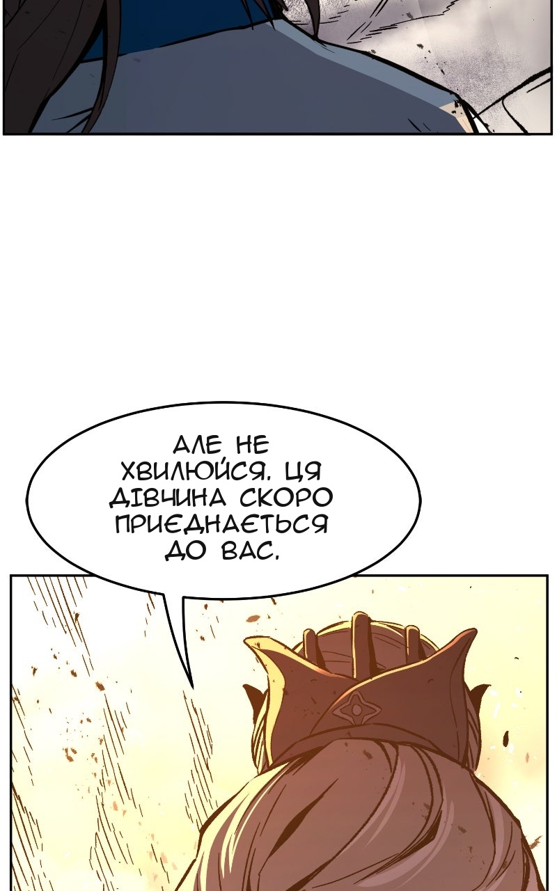 Сторінка 12