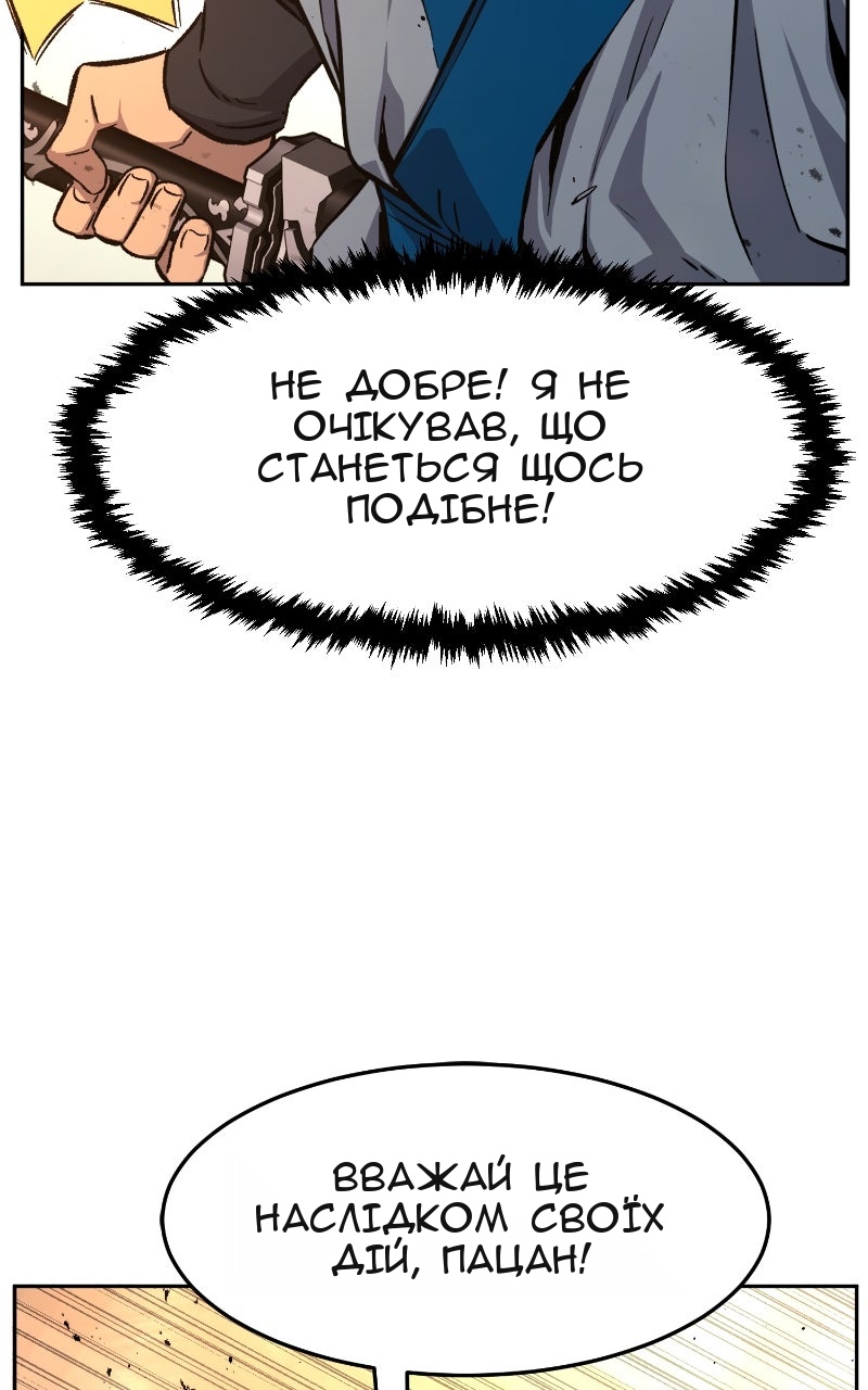 Сторінка 16