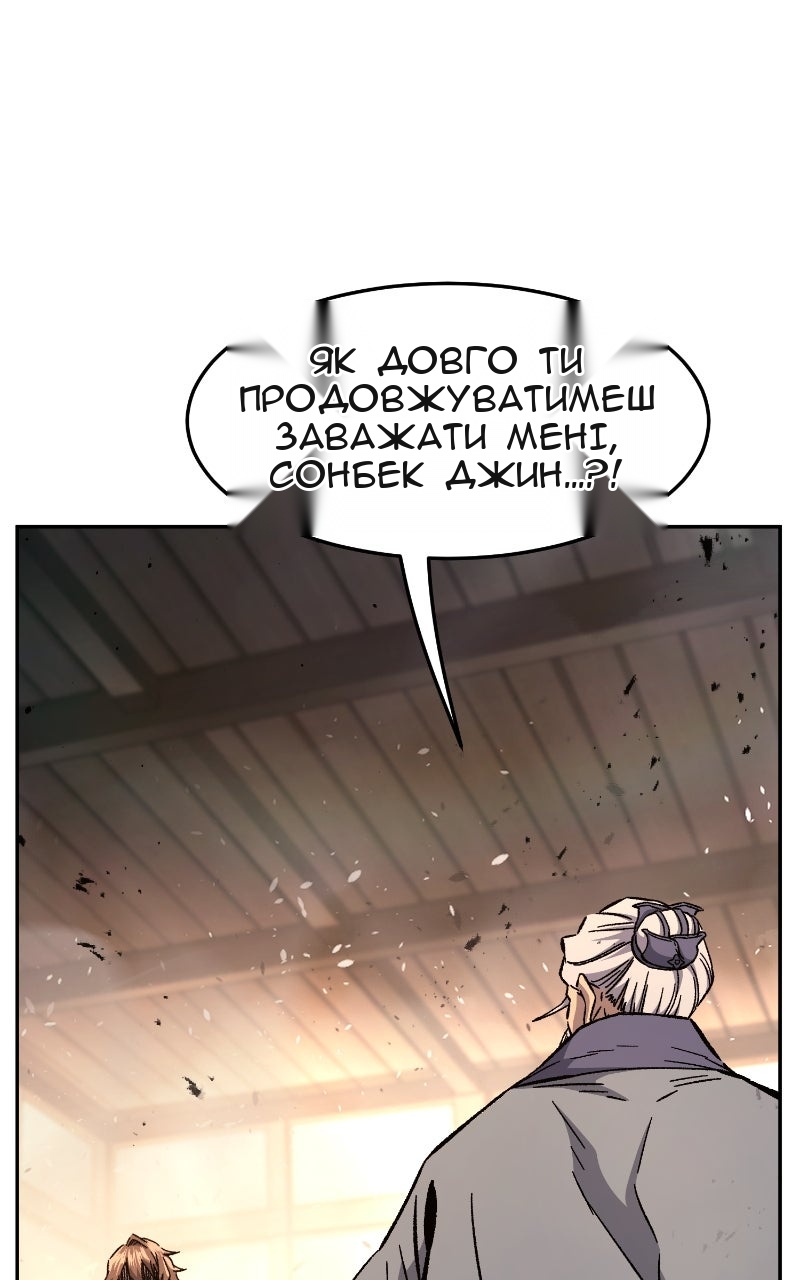 Сторінка 31