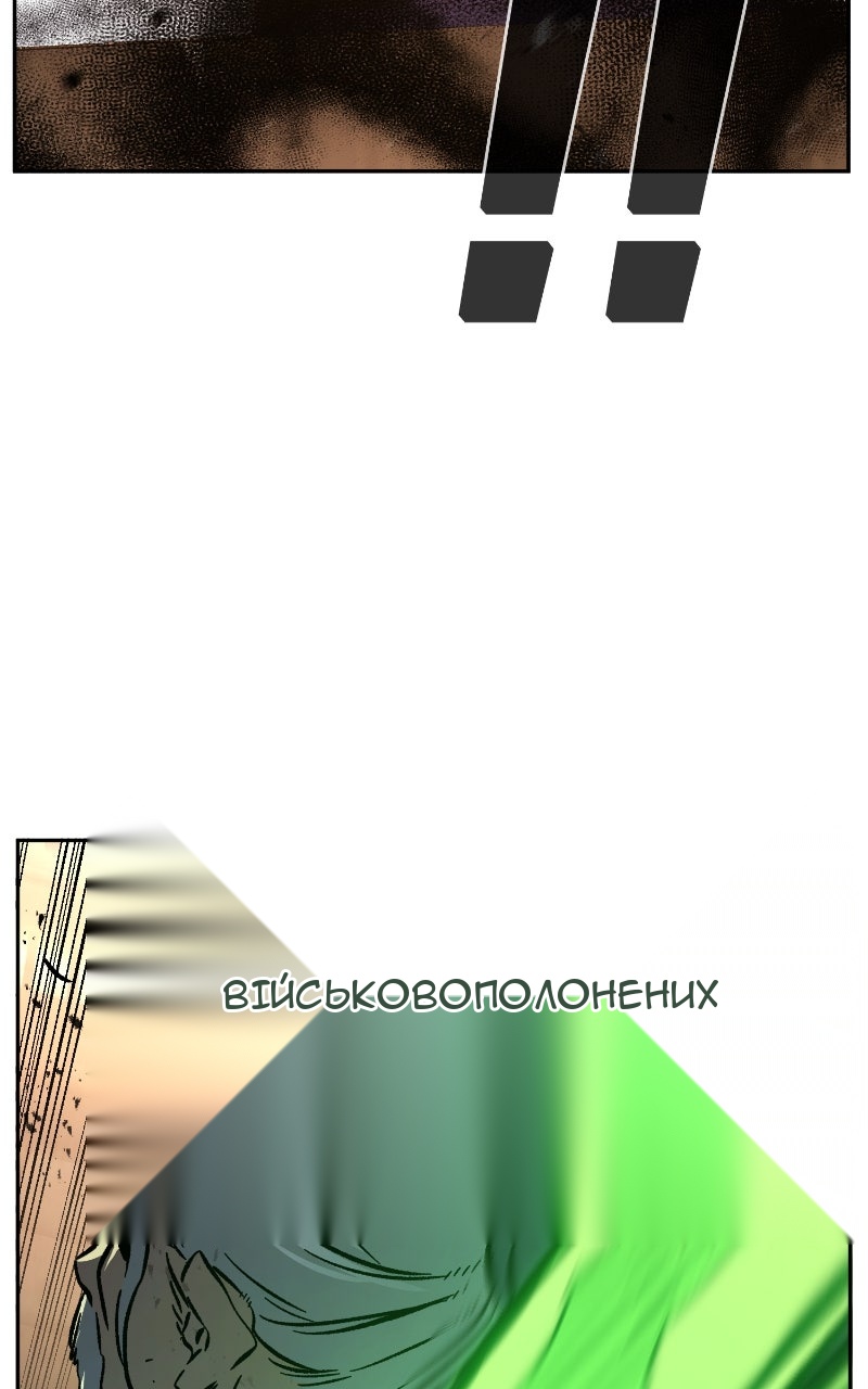 Сторінка 45
