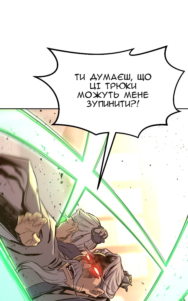 Сторінка 47