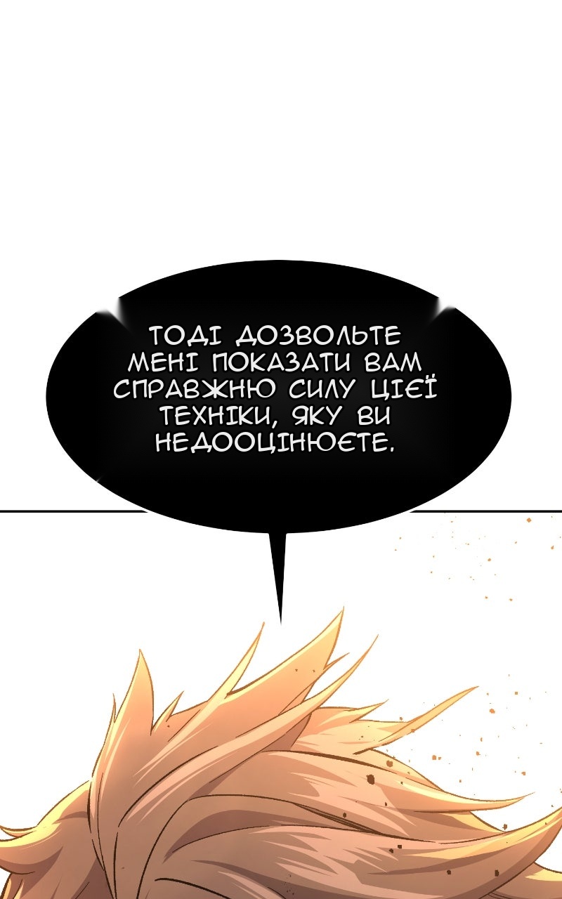Сторінка 51