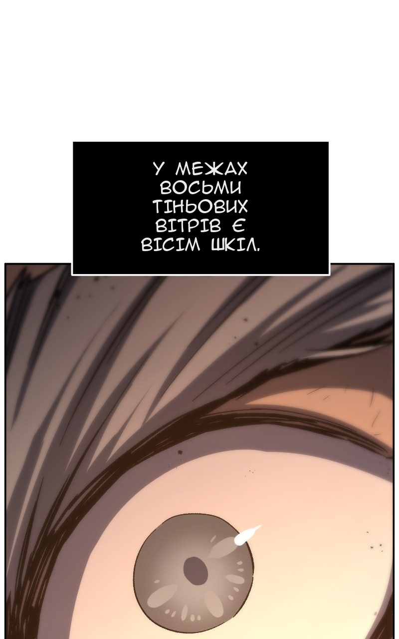 Сторінка 55