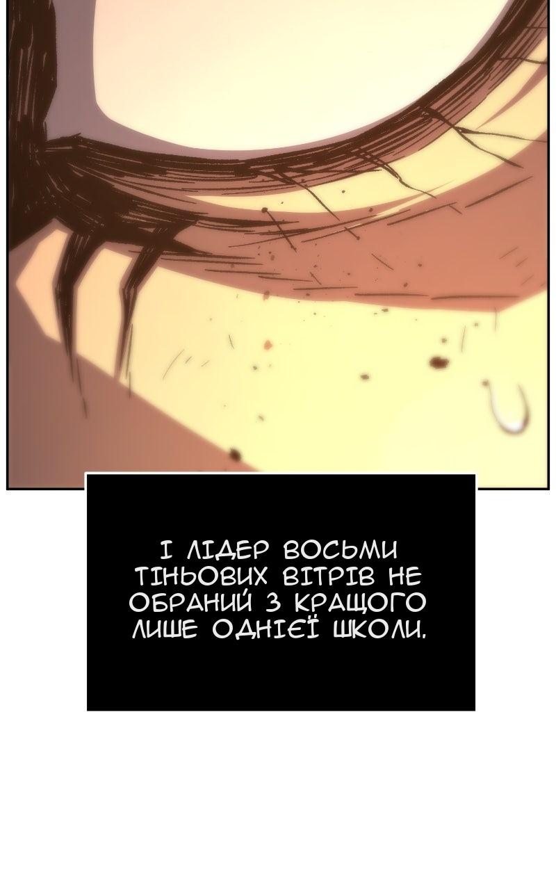 Сторінка 56