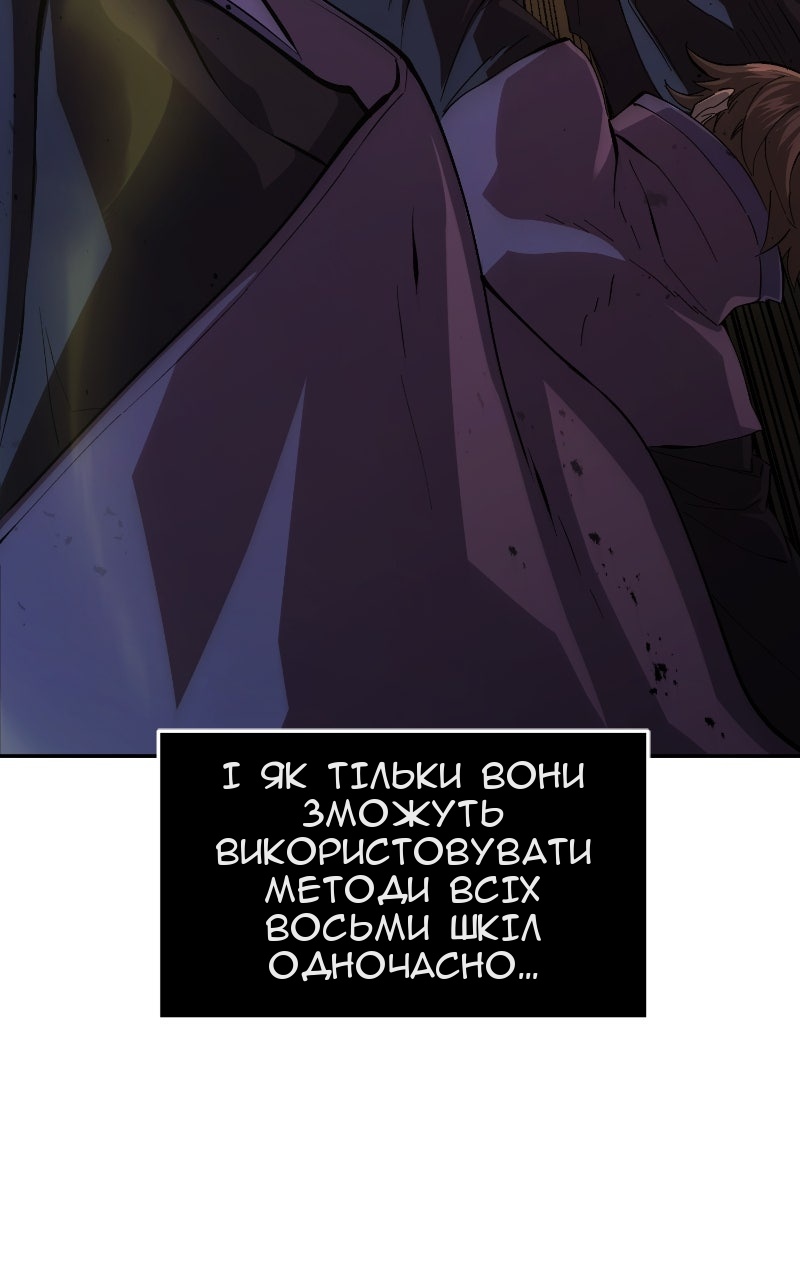Сторінка 59