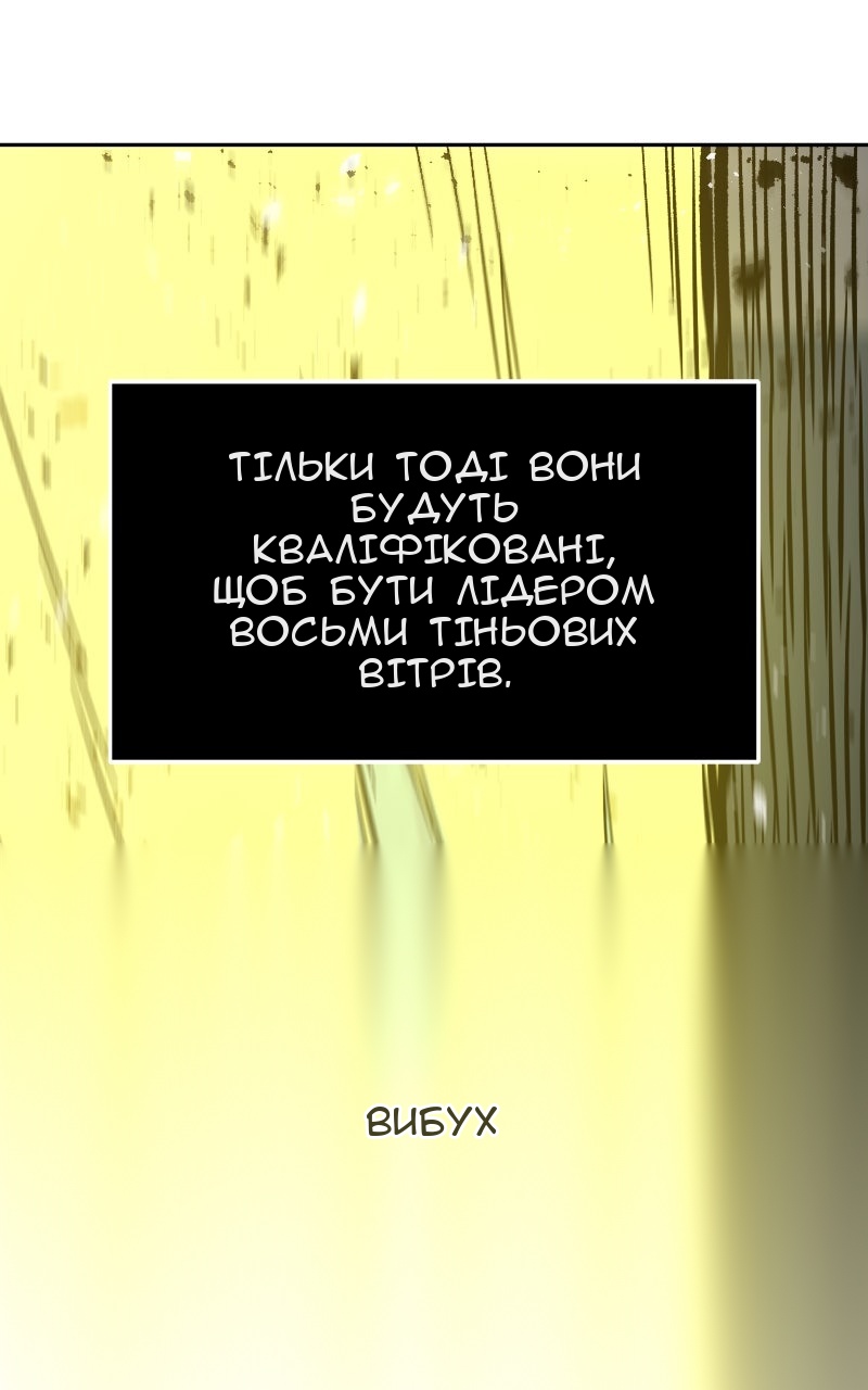 Сторінка 60
