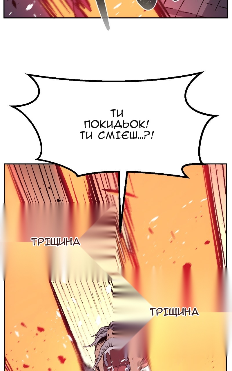 Сторінка 65