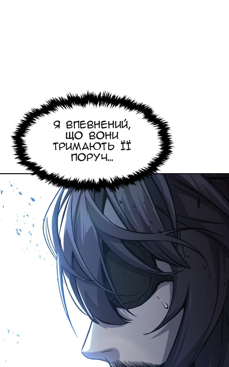 Сторінка 71