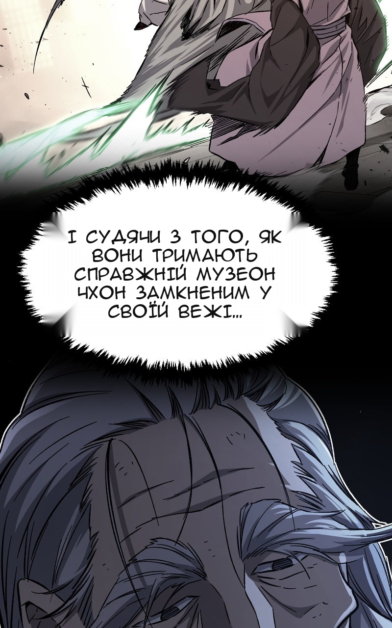 Сторінка 73