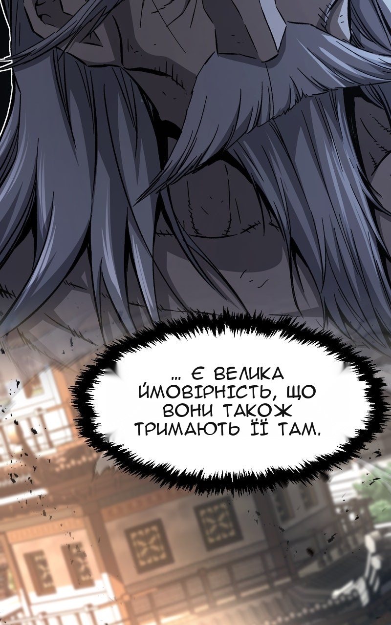 Сторінка 74