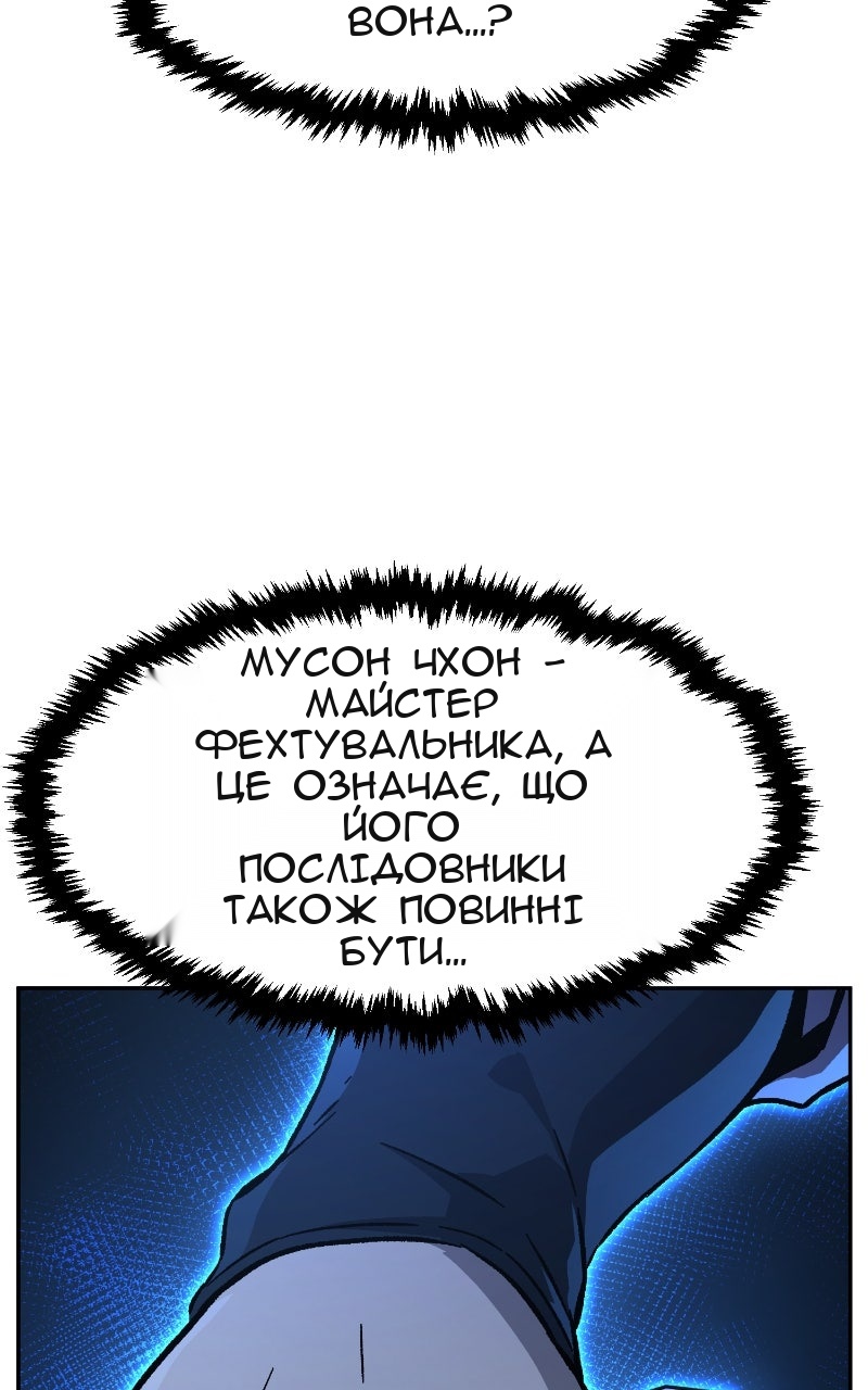 Сторінка 76