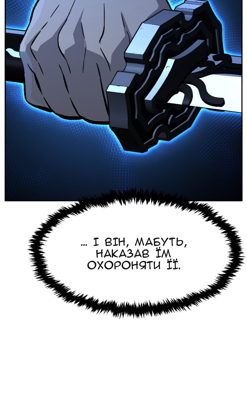 Сторінка 77