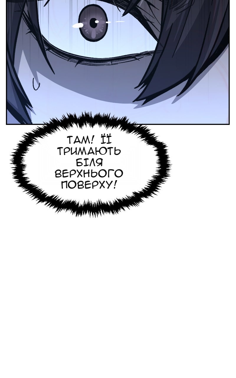 Сторінка 82