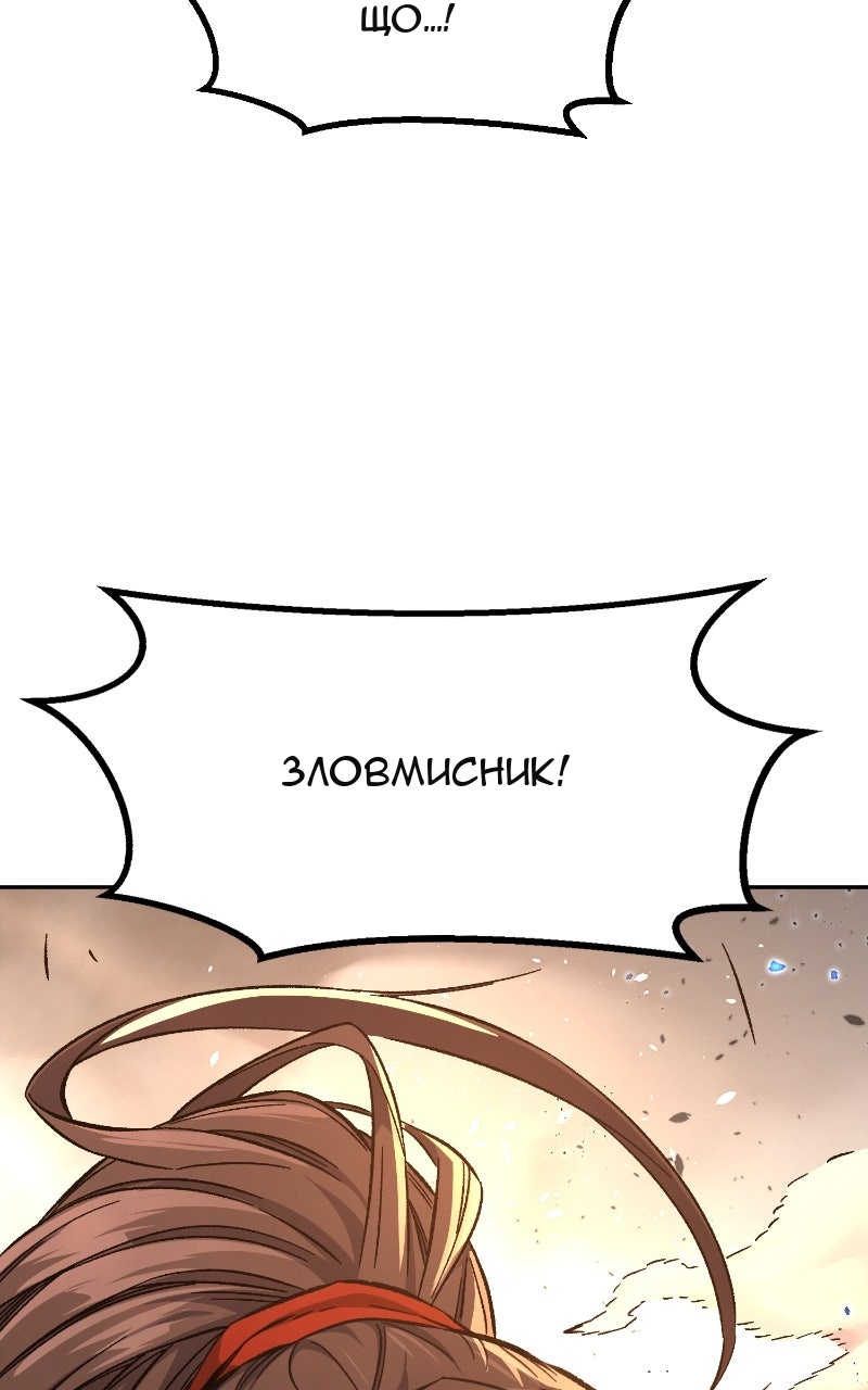 Сторінка 93