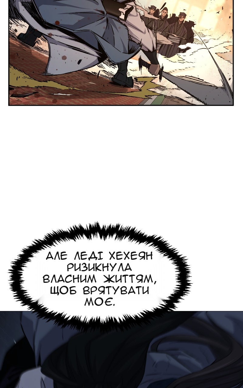 Сторінка 102