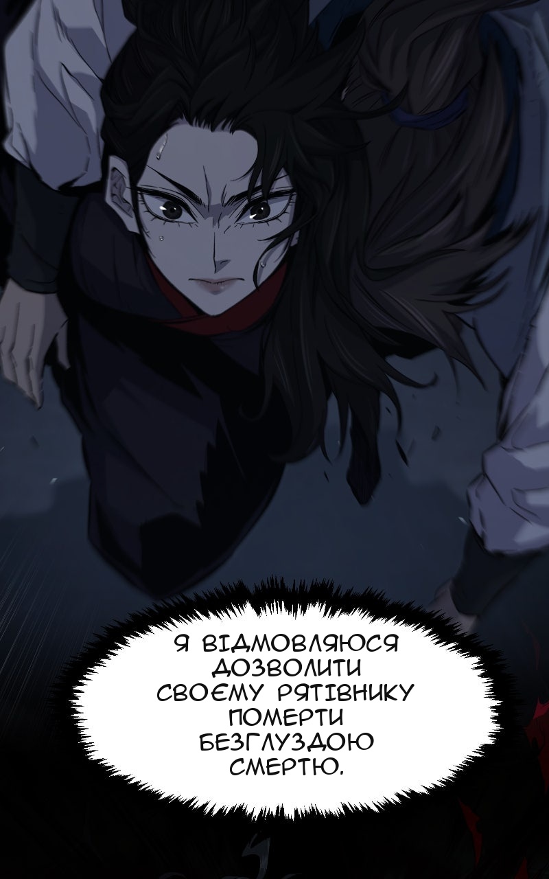 Сторінка 103