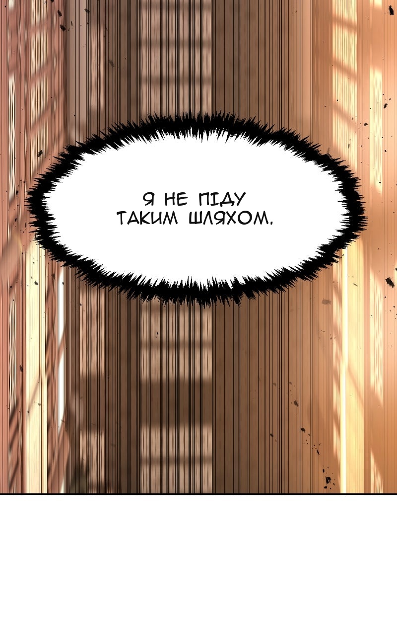 Сторінка 114