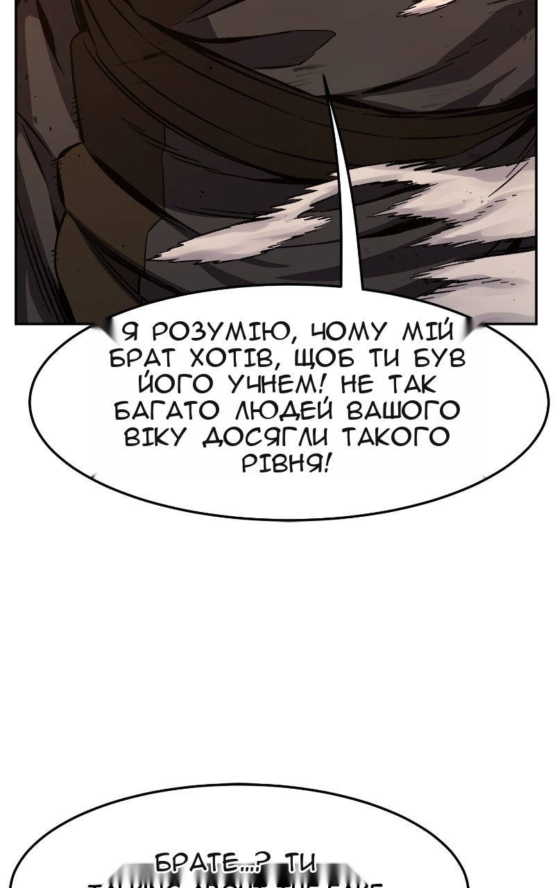 Сторінка 119