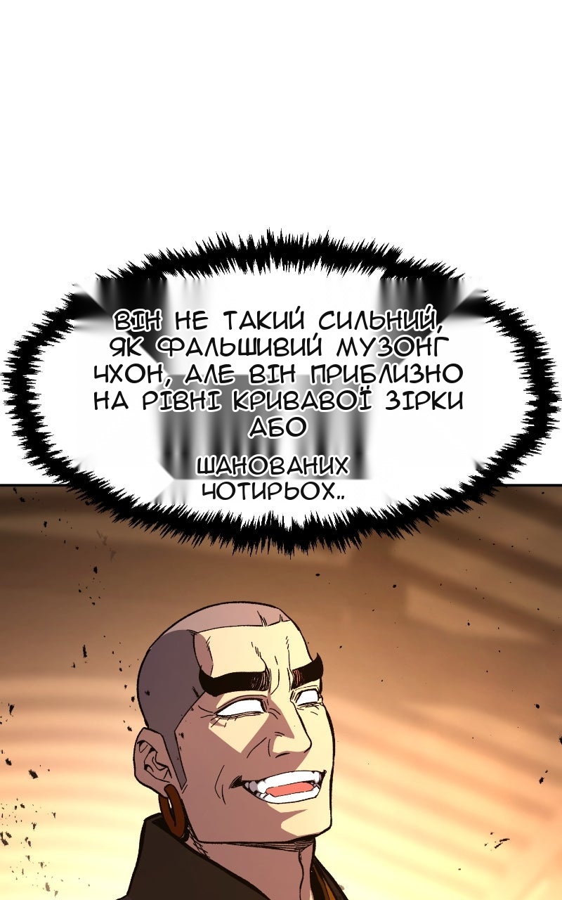 Сторінка 122