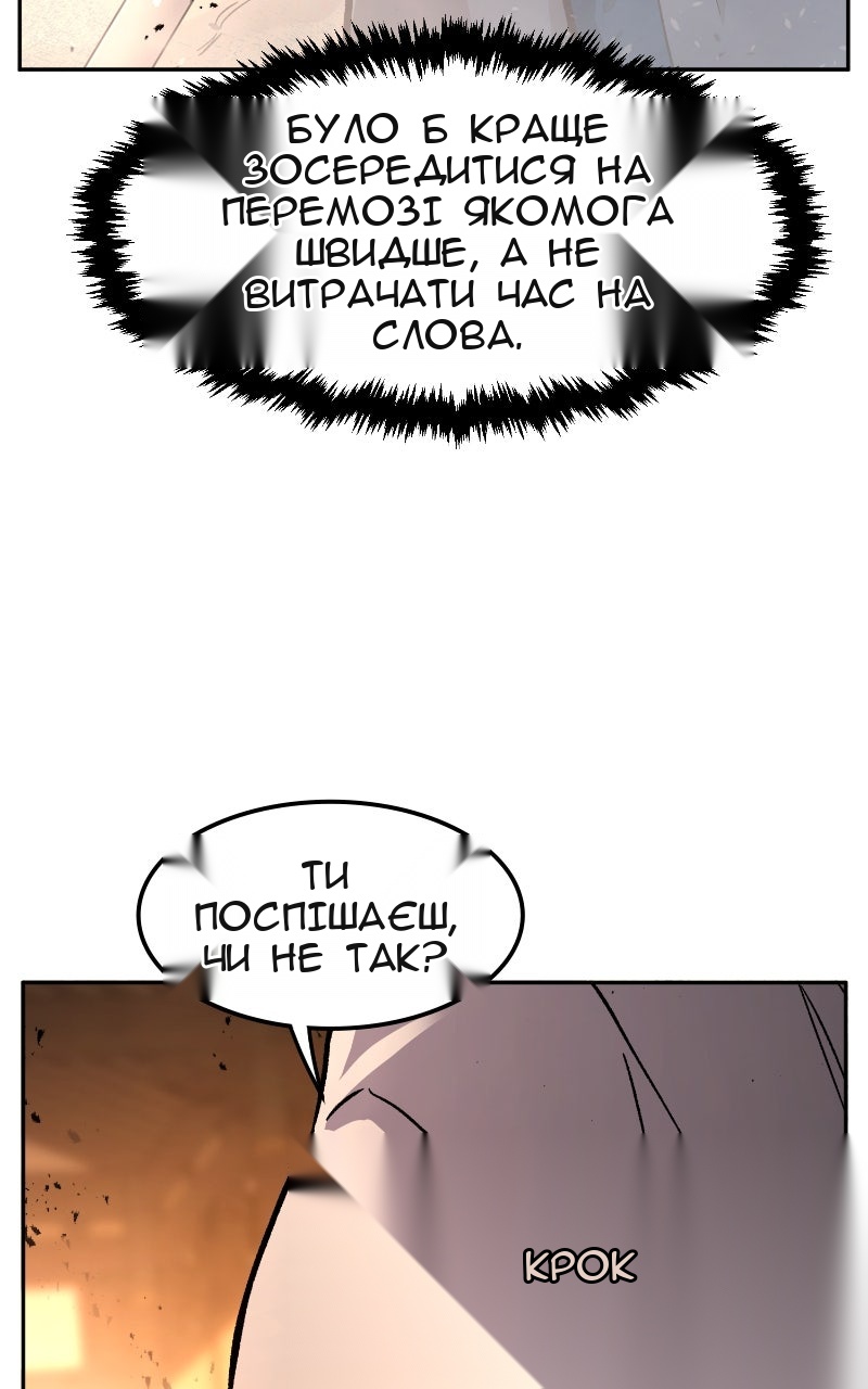 Сторінка 127
