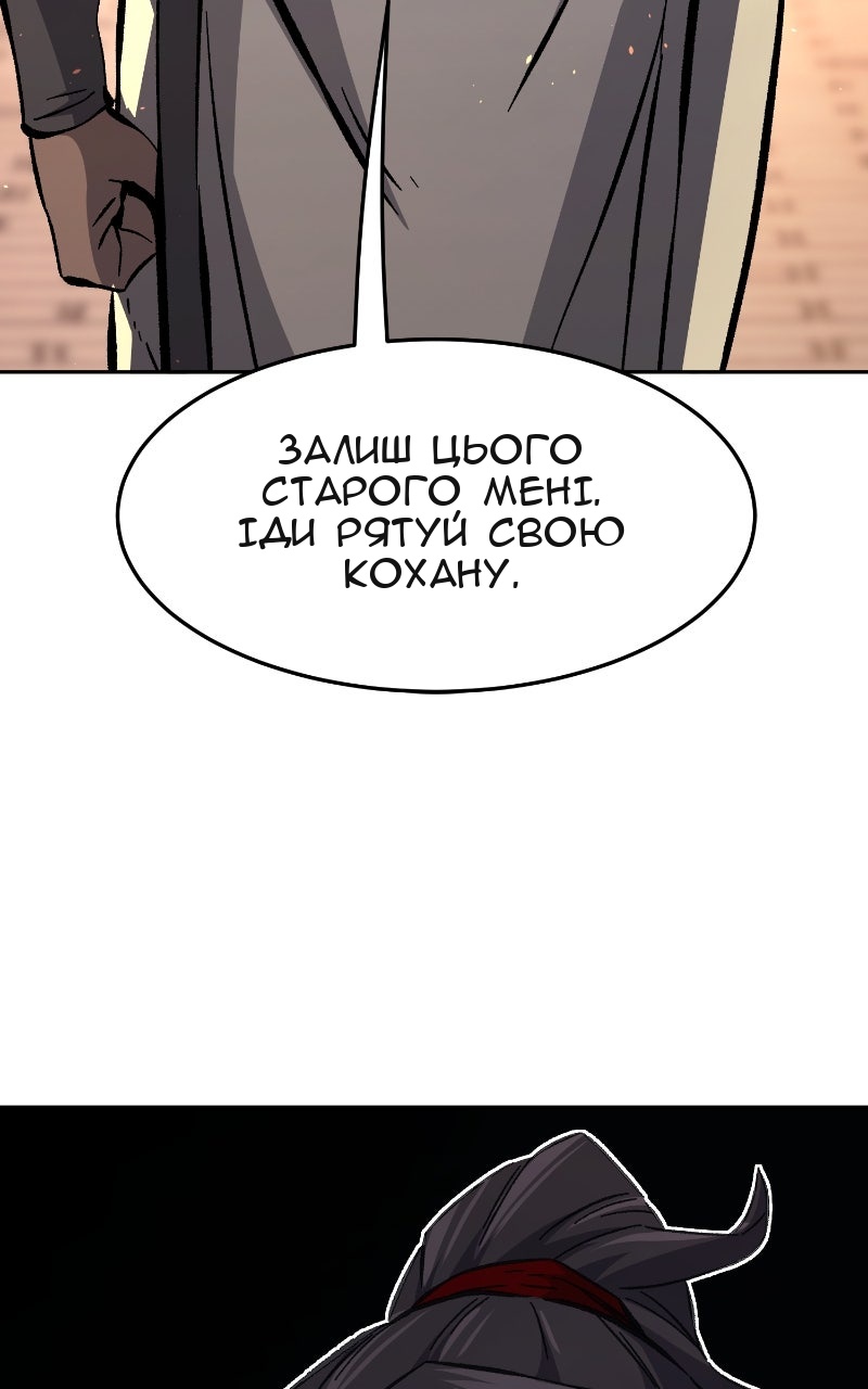 Сторінка 132