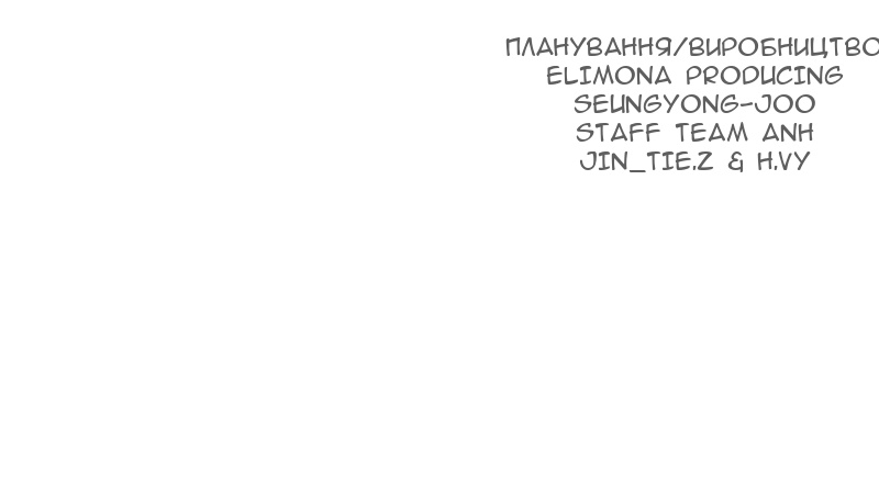 Сторінка 134