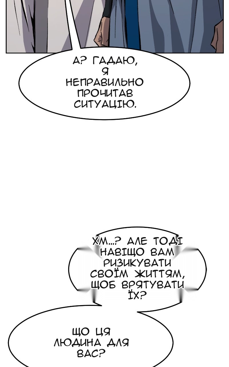 Сторінка 3