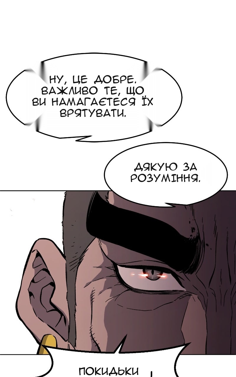 Сторінка 5