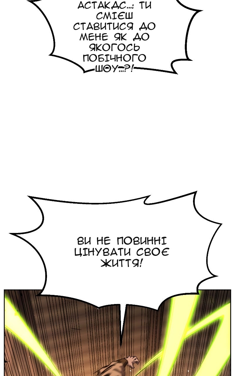 Сторінка 6