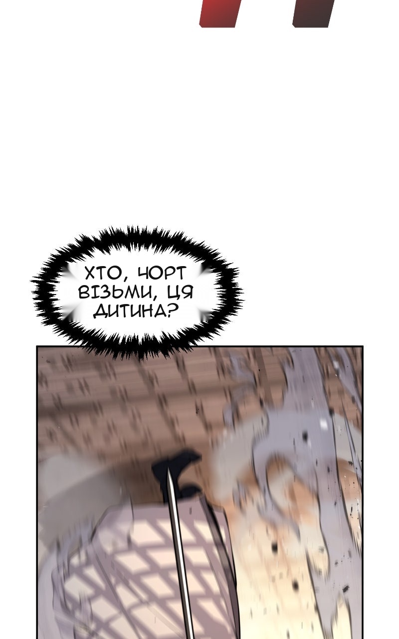Сторінка 12