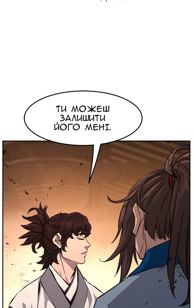Сторінка 14