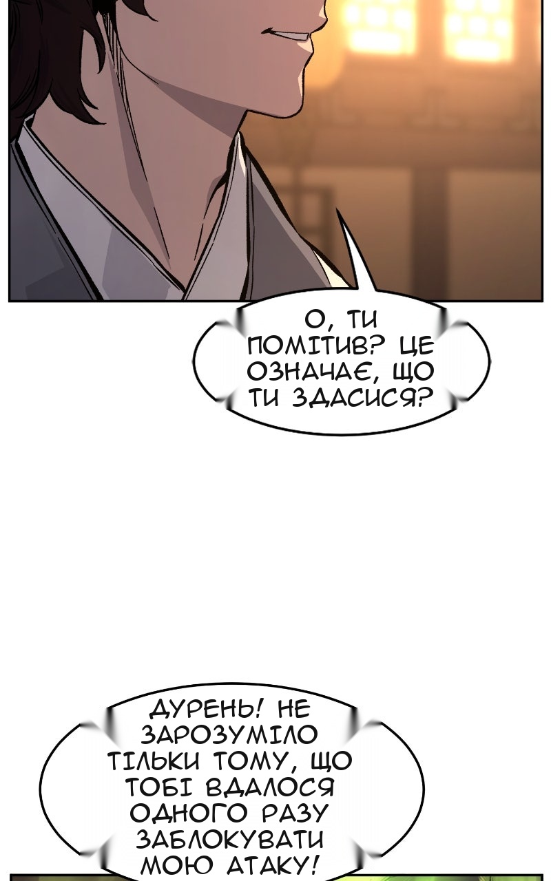 Сторінка 19
