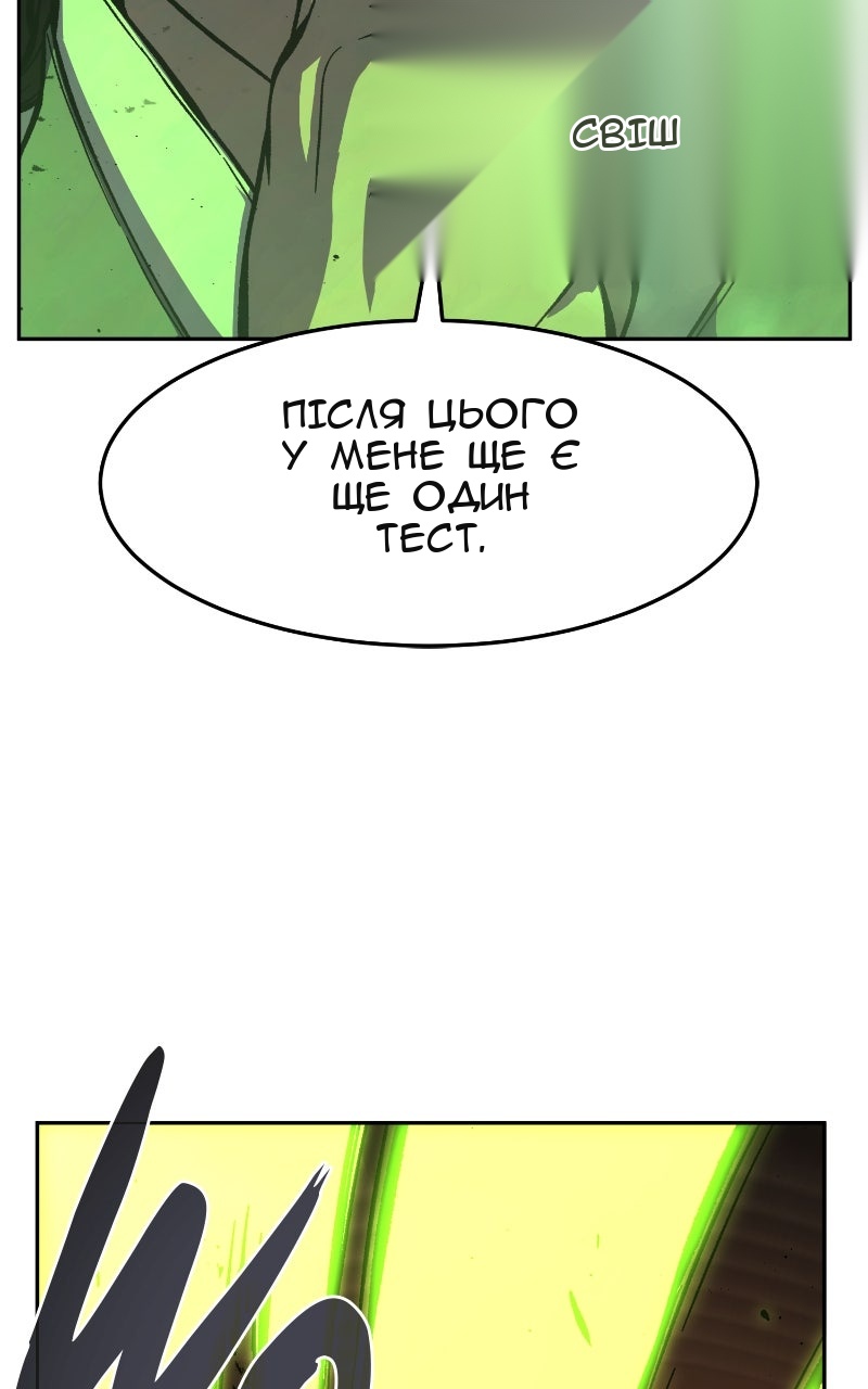 Сторінка 26