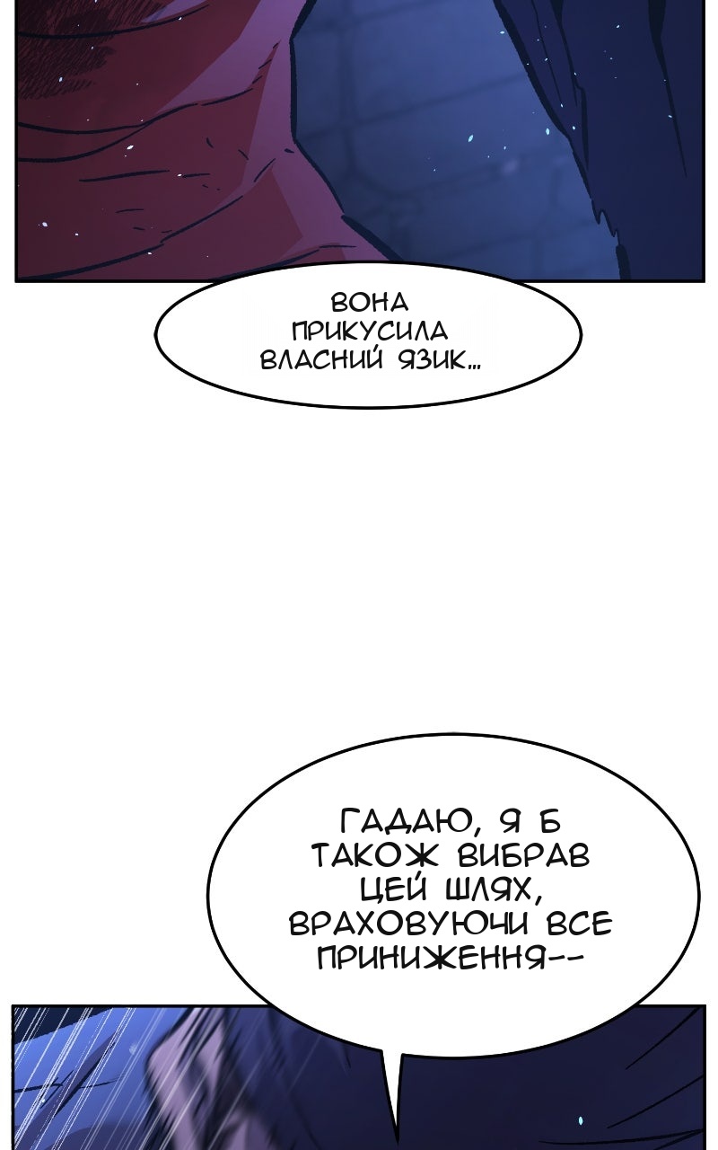 Сторінка 50
