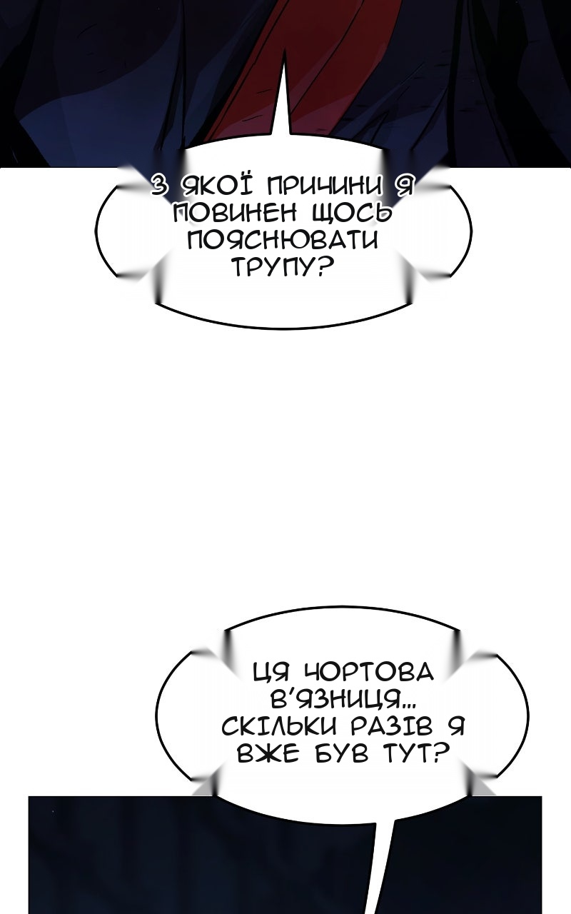 Сторінка 58