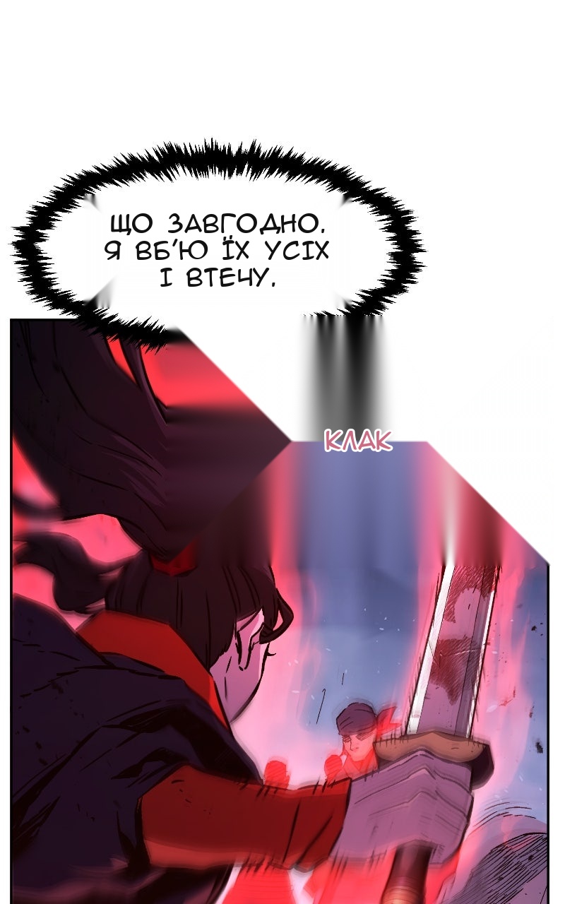 Сторінка 75