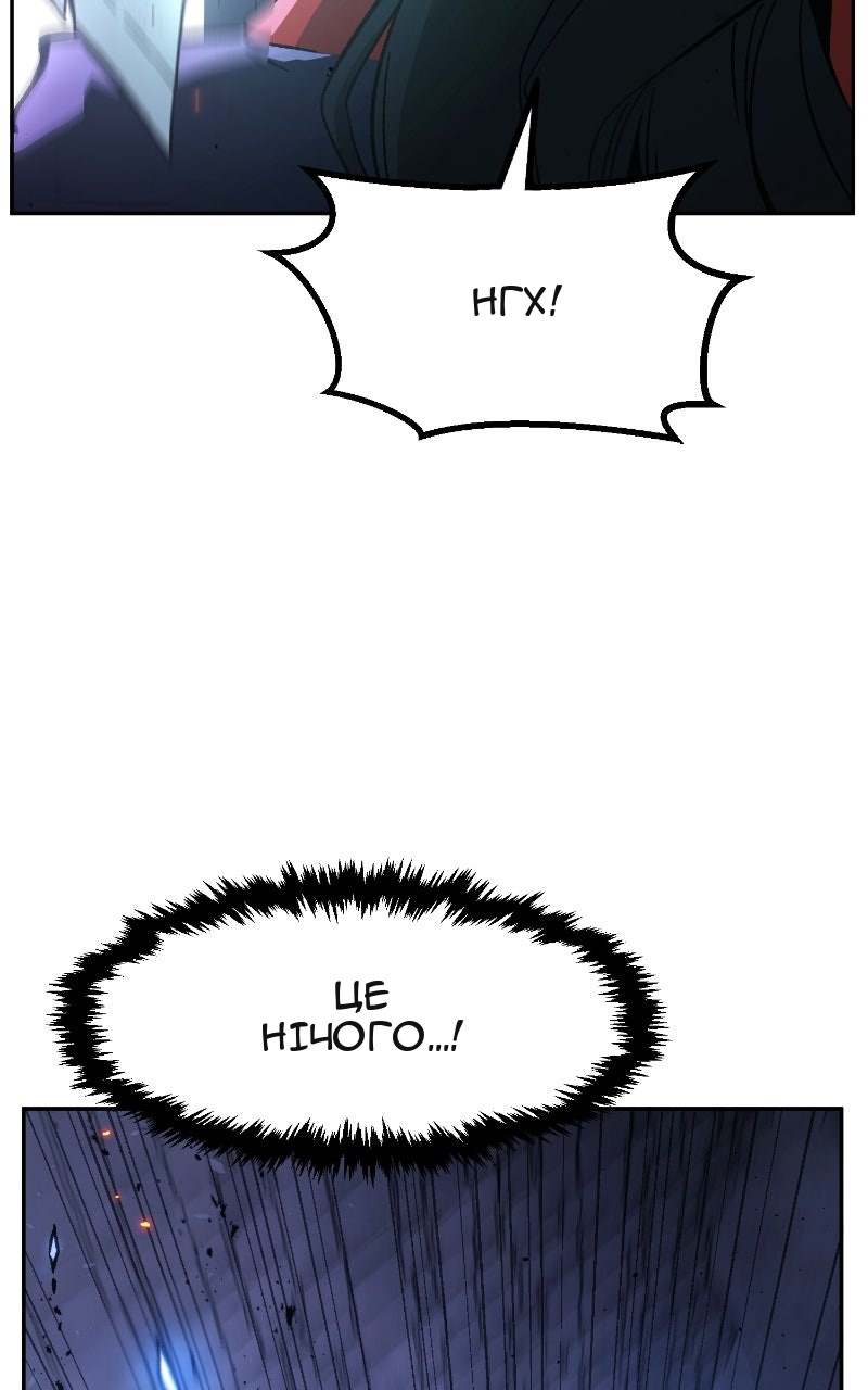 Сторінка 80
