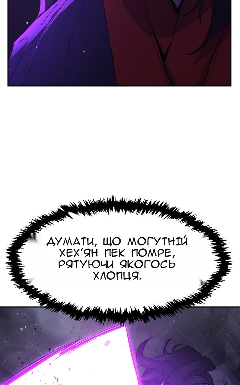 Сторінка 90